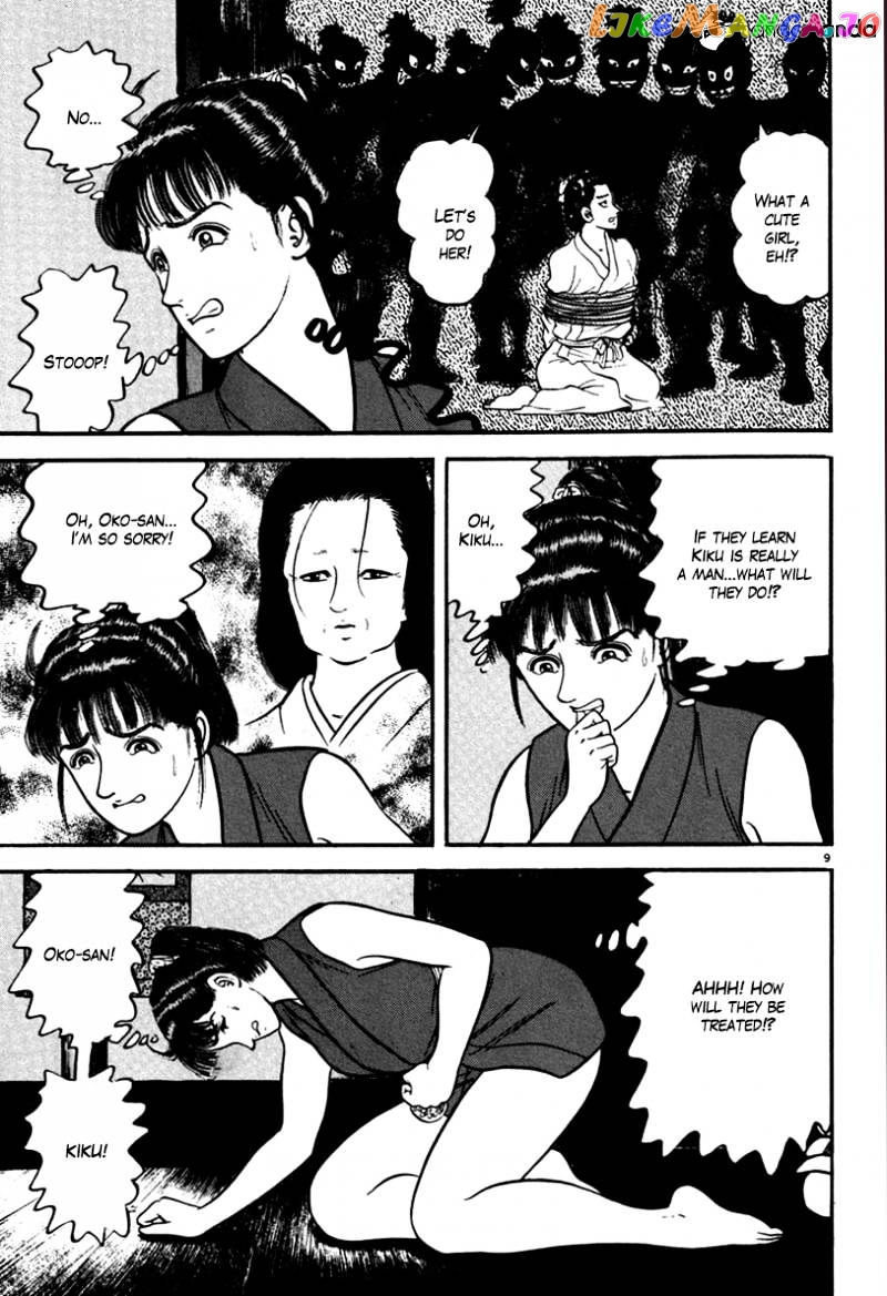 Azumi - Manga chapter 110 - page 9