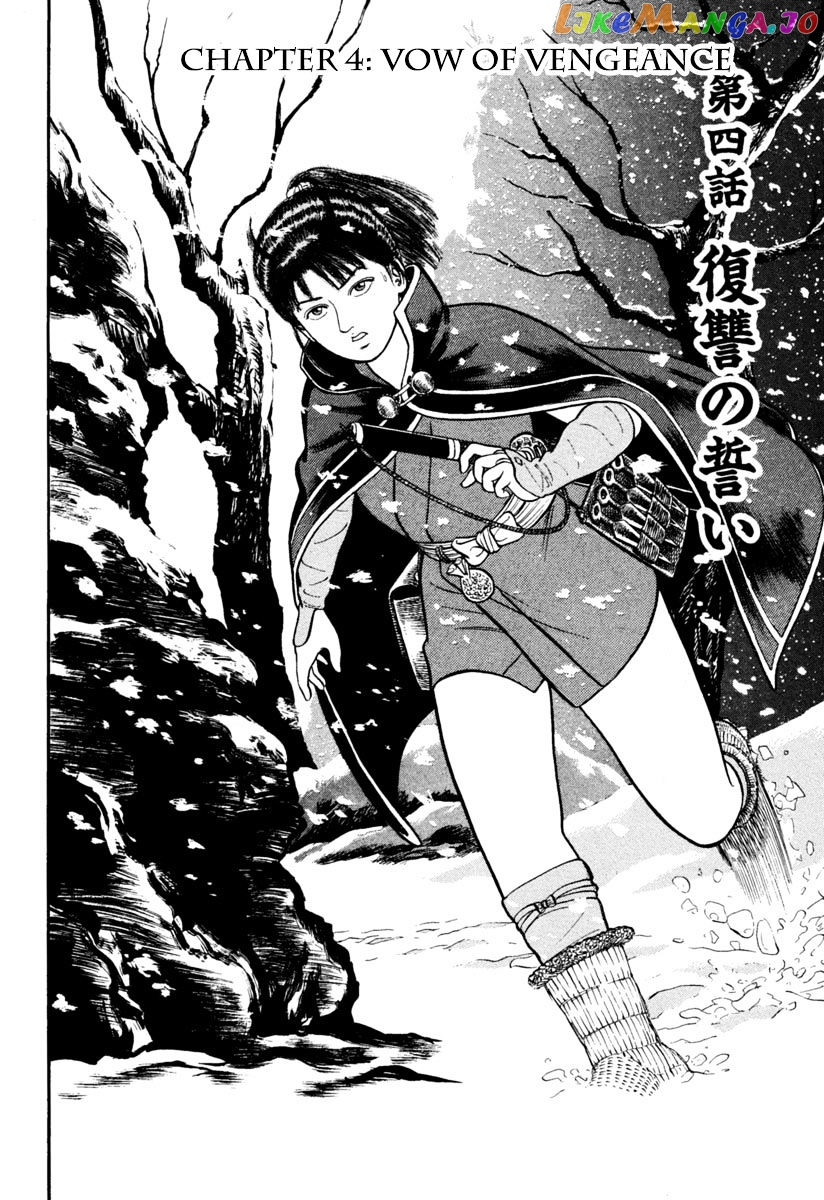 Azumi - Manga chapter 161 - page 1