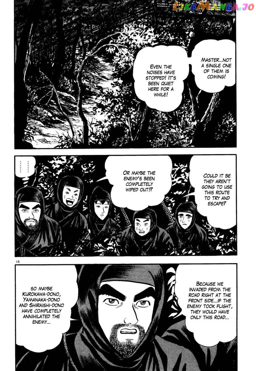 Azumi - Manga chapter 184 - page 18