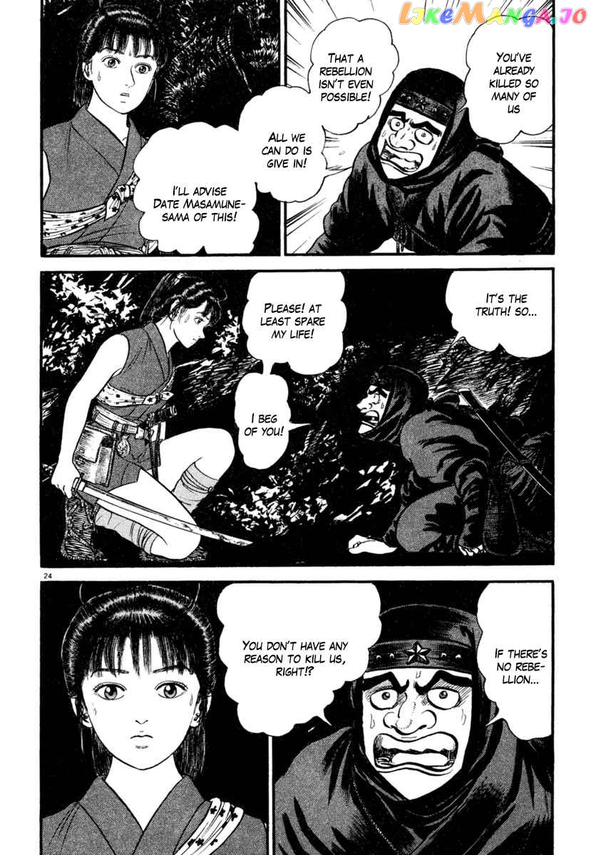 Azumi - Manga chapter 184 - page 24