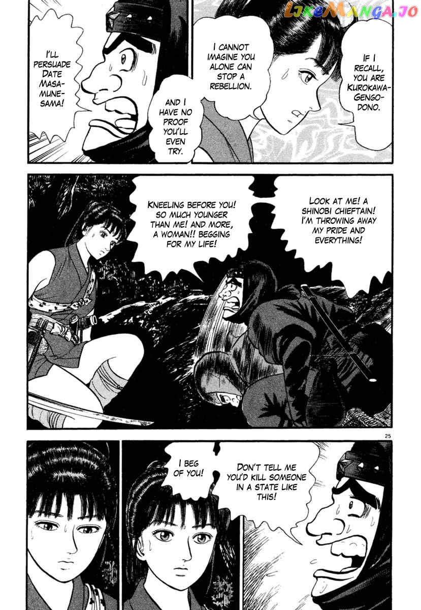 Azumi - Manga chapter 184 - page 25