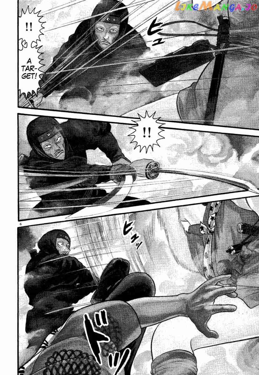 Azumi - Manga chapter 184 - page 6