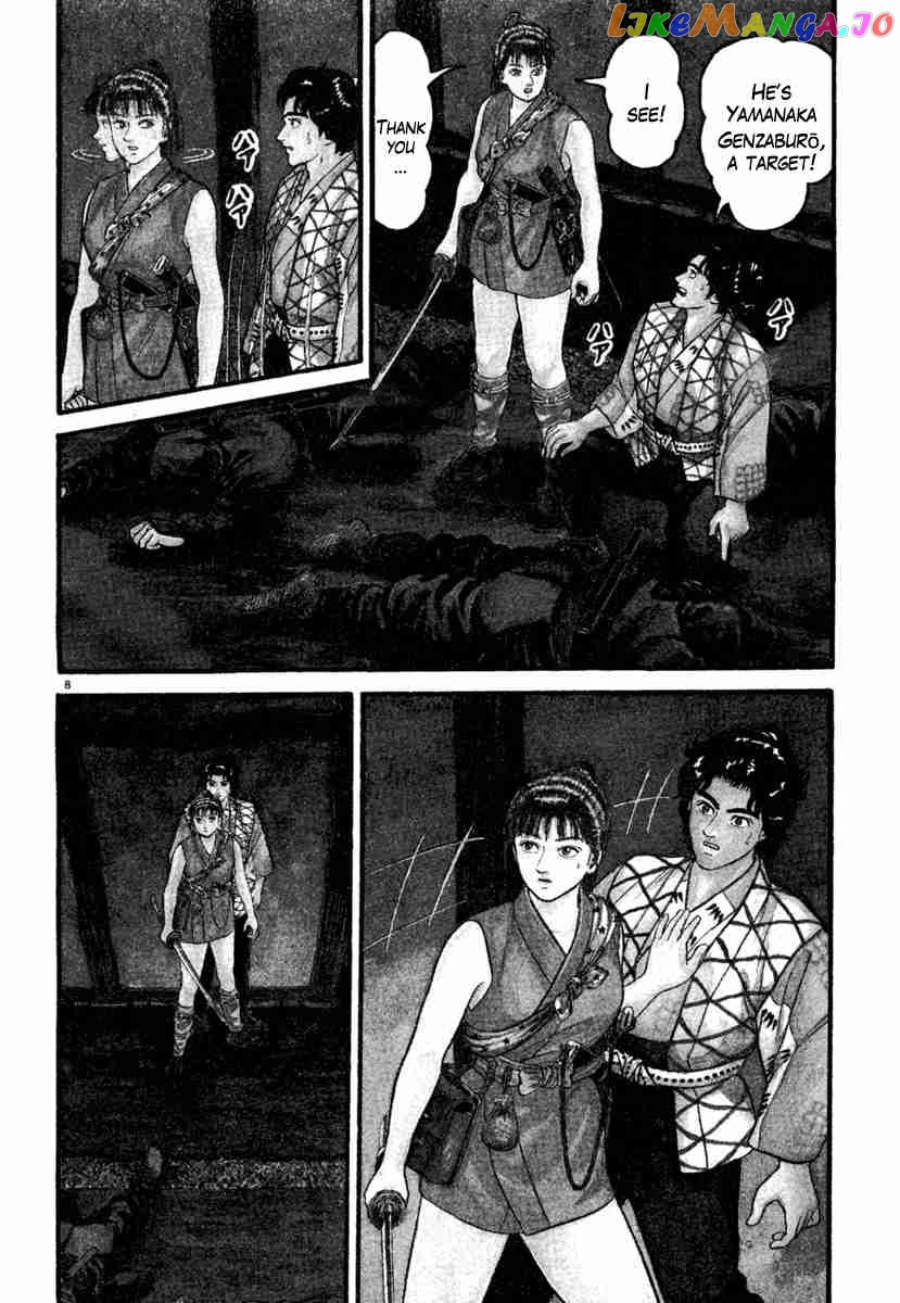 Azumi - Manga chapter 184 - page 8