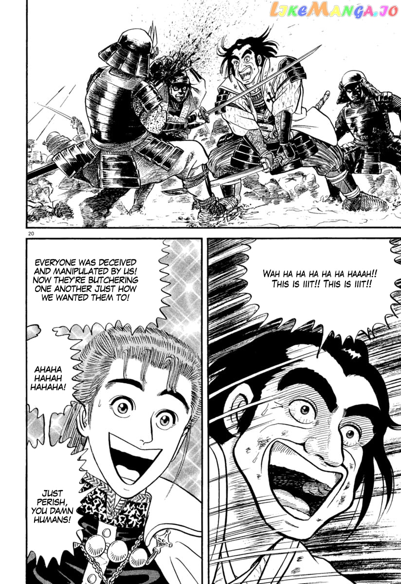 Azumi - Manga chapter 162 - page 19