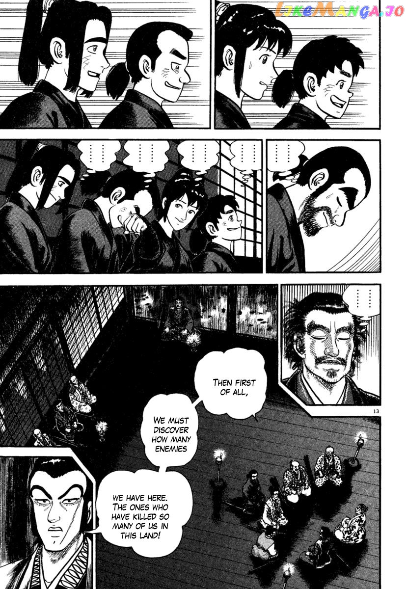 Azumi - Manga chapter 185 - page 13