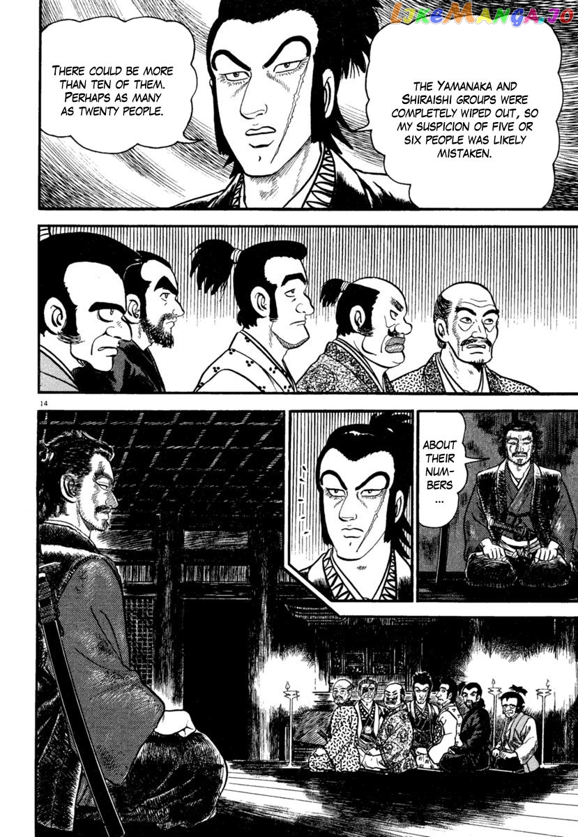 Azumi - Manga chapter 185 - page 14