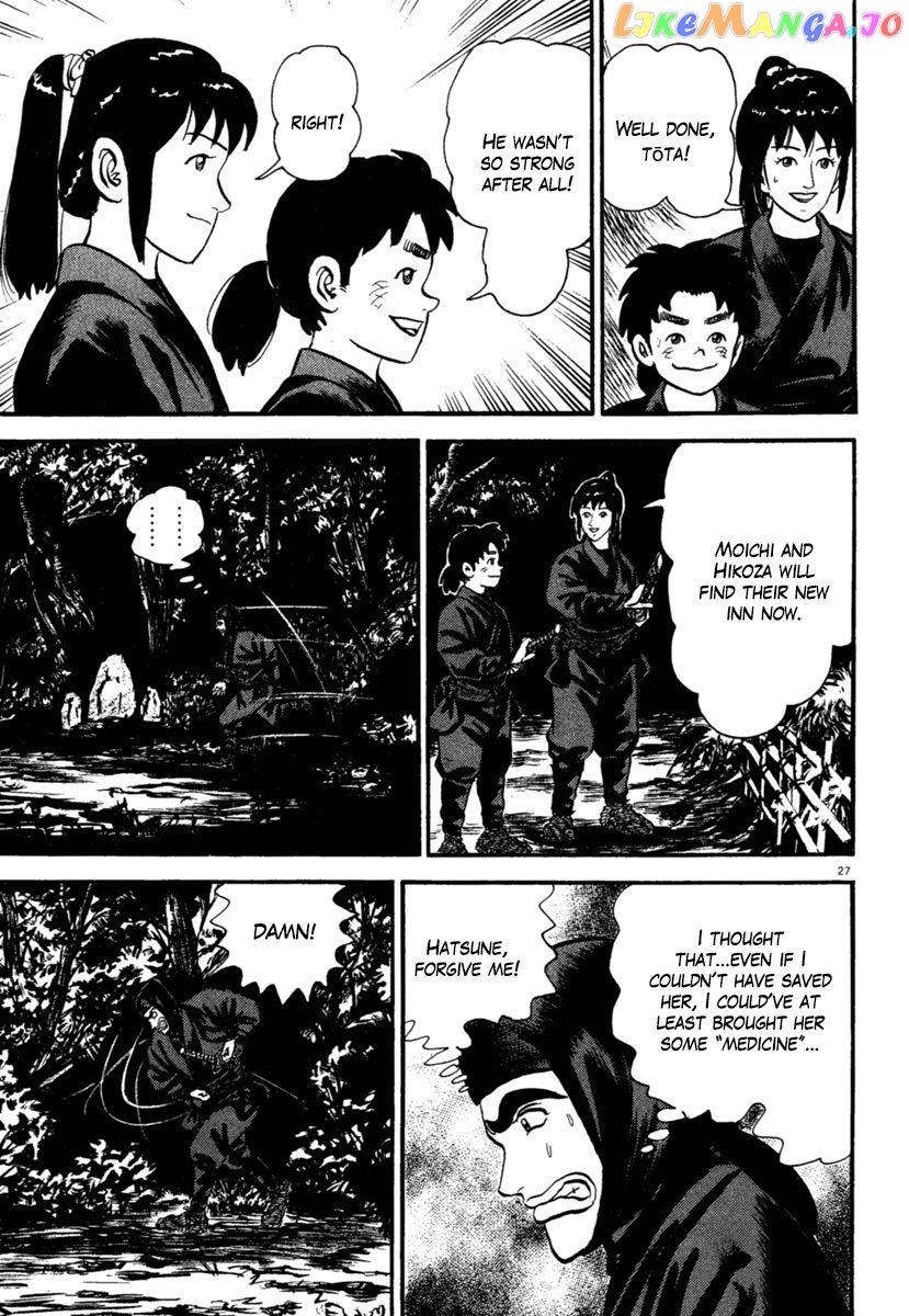 Azumi - Manga chapter 185 - page 27