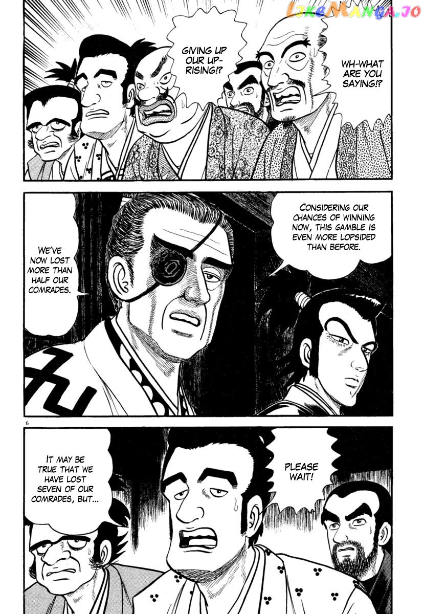 Azumi - Manga chapter 185 - page 6