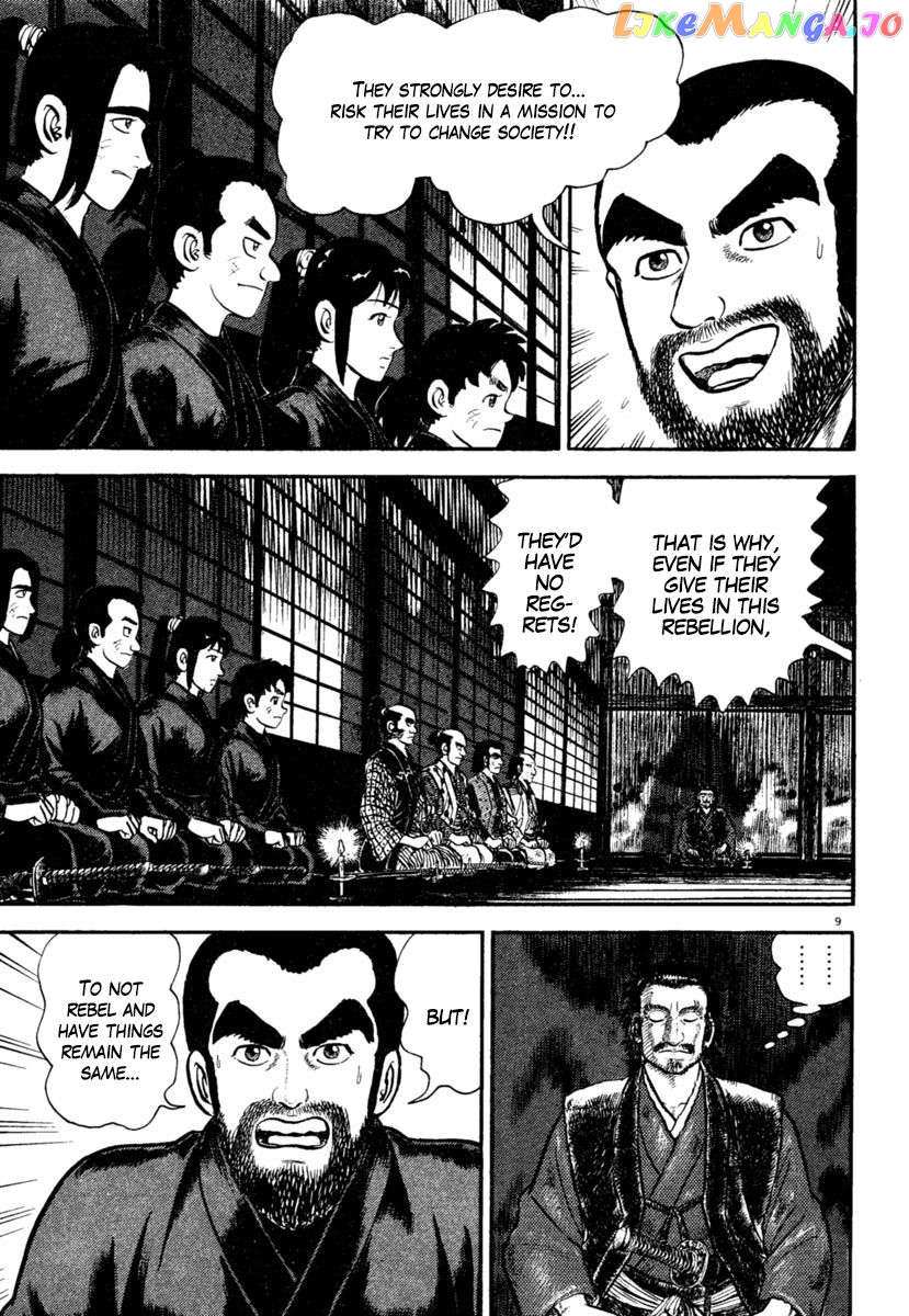 Azumi - Manga chapter 185 - page 9