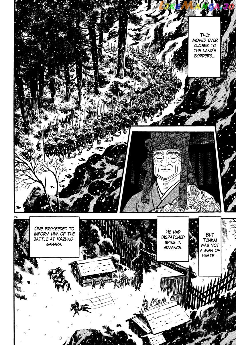 Azumi - Manga chapter 163 - page 24