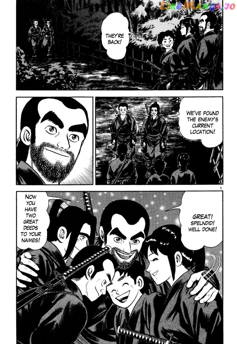 Azumi - Manga chapter 186 - page 9