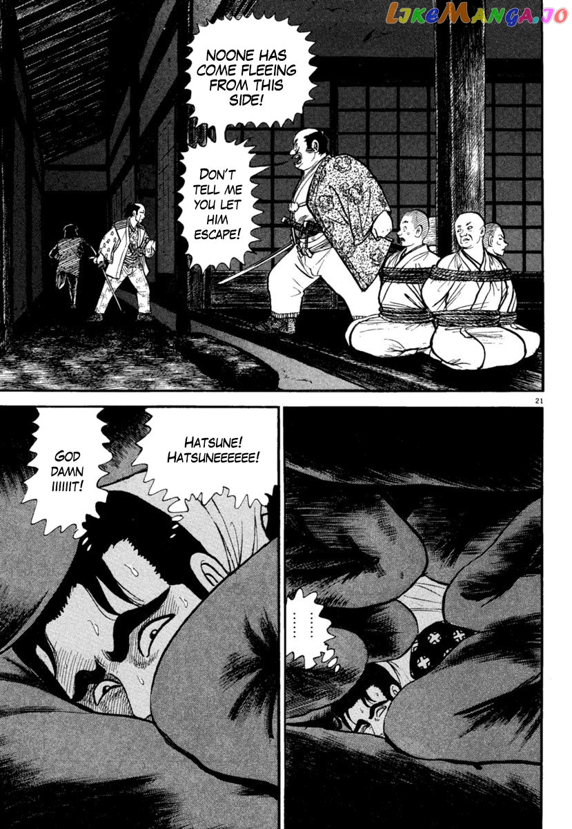Azumi - Manga chapter 187 - page 21