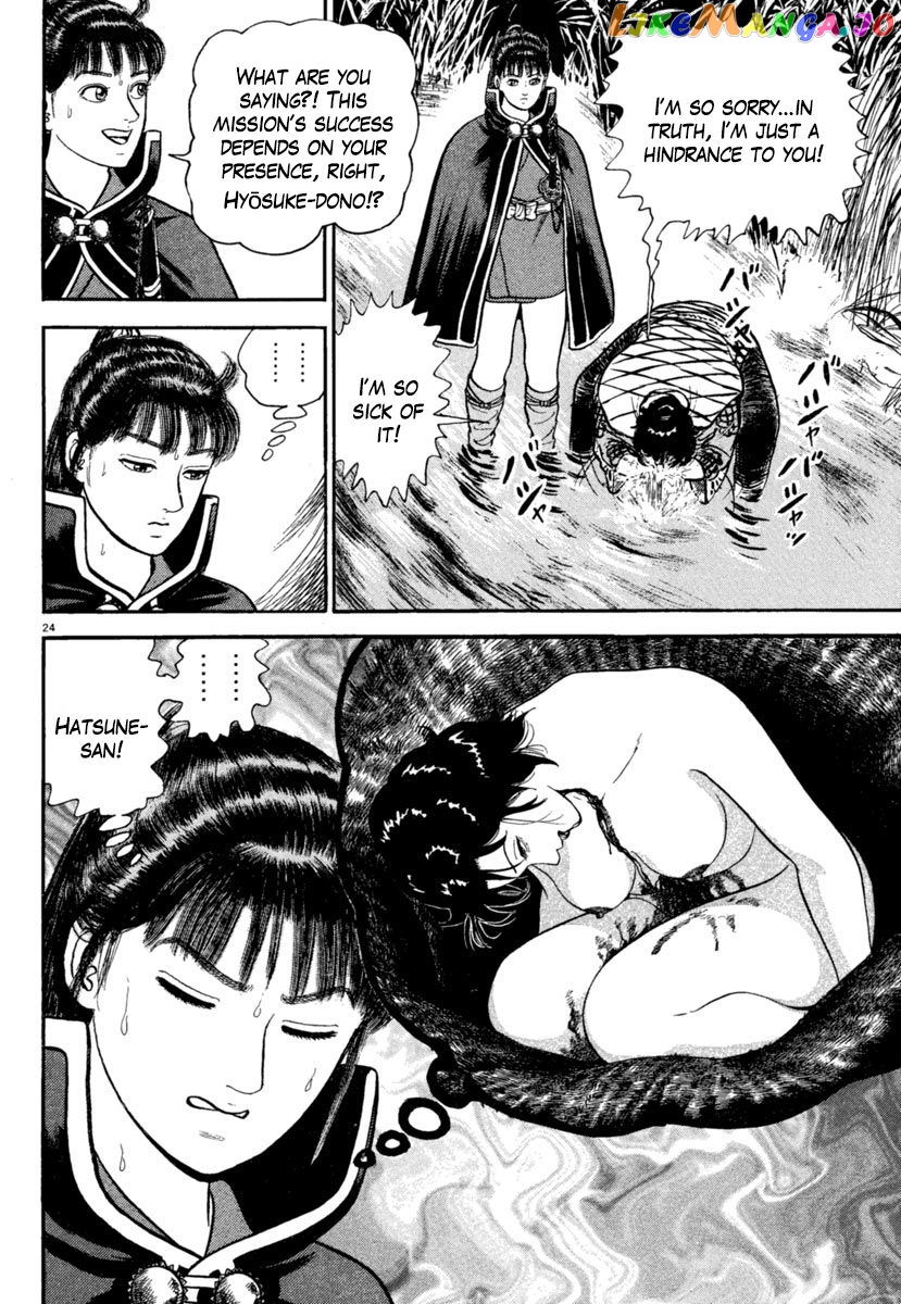 Azumi - Manga chapter 187 - page 24