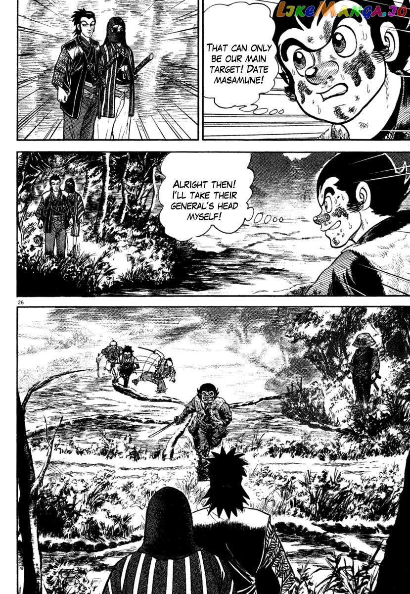 Azumi - Manga chapter 187 - page 26