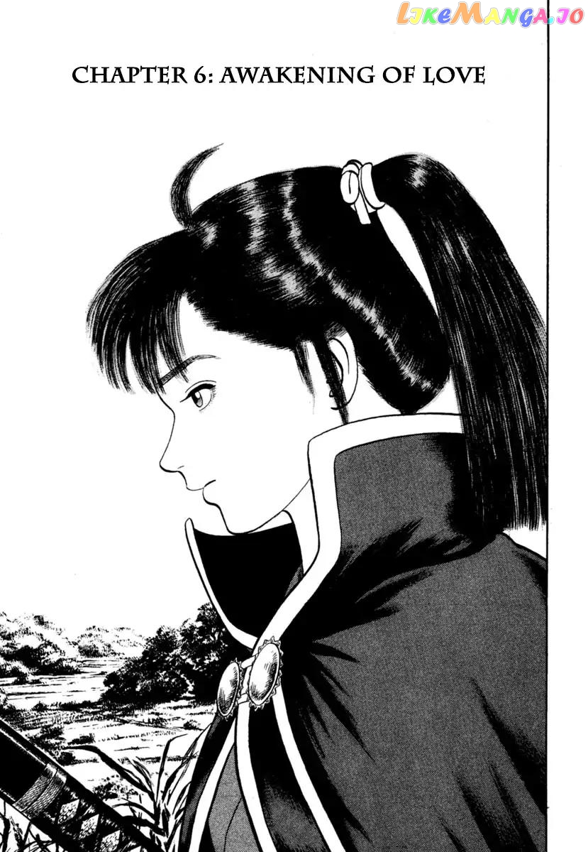 Azumi - Manga chapter 212 - page 1