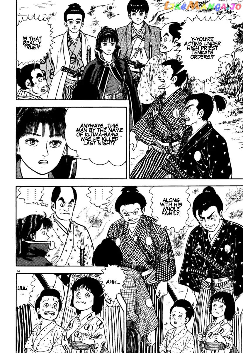 Azumi - Manga chapter 212 - page 14
