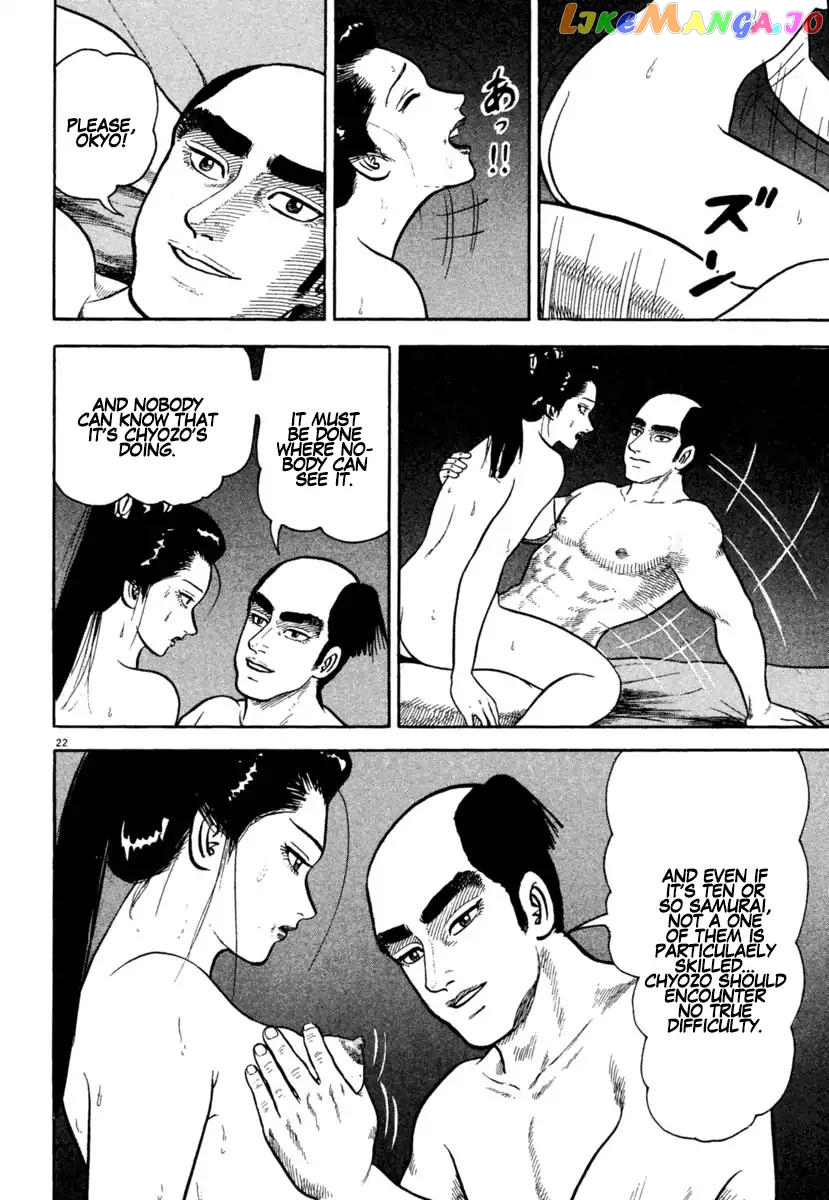 Azumi - Manga chapter 212 - page 22
