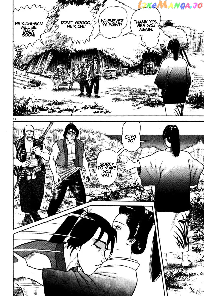 Azumi - Manga chapter 212 - page 24