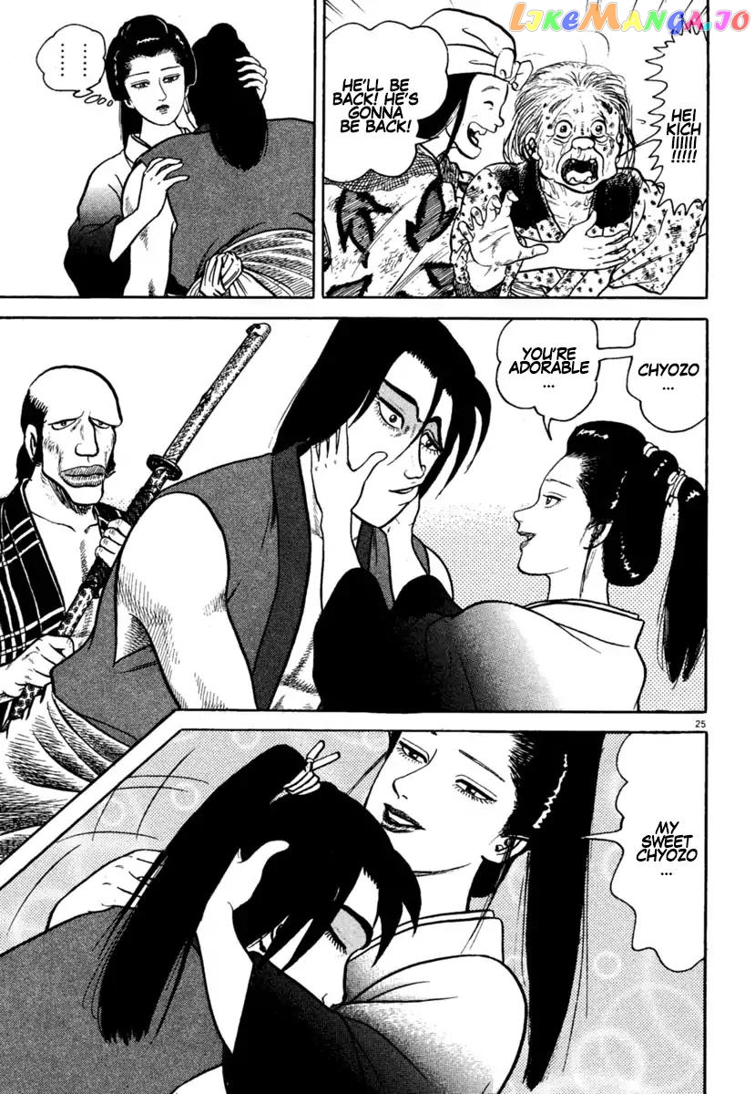 Azumi - Manga chapter 212 - page 25