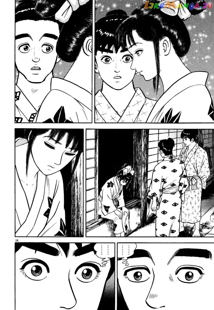 Azumi - Manga chapter 212 - page 28