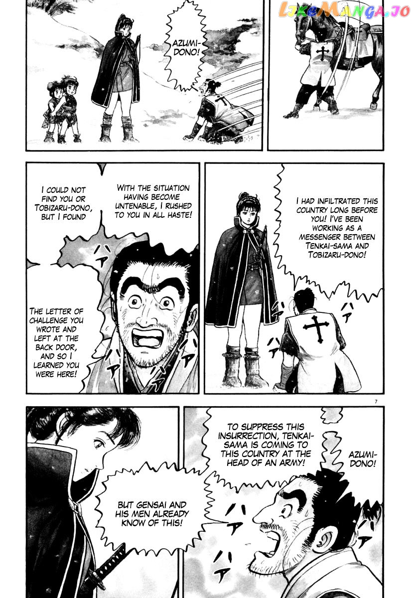 Azumi - Manga chapter 165 - page 11