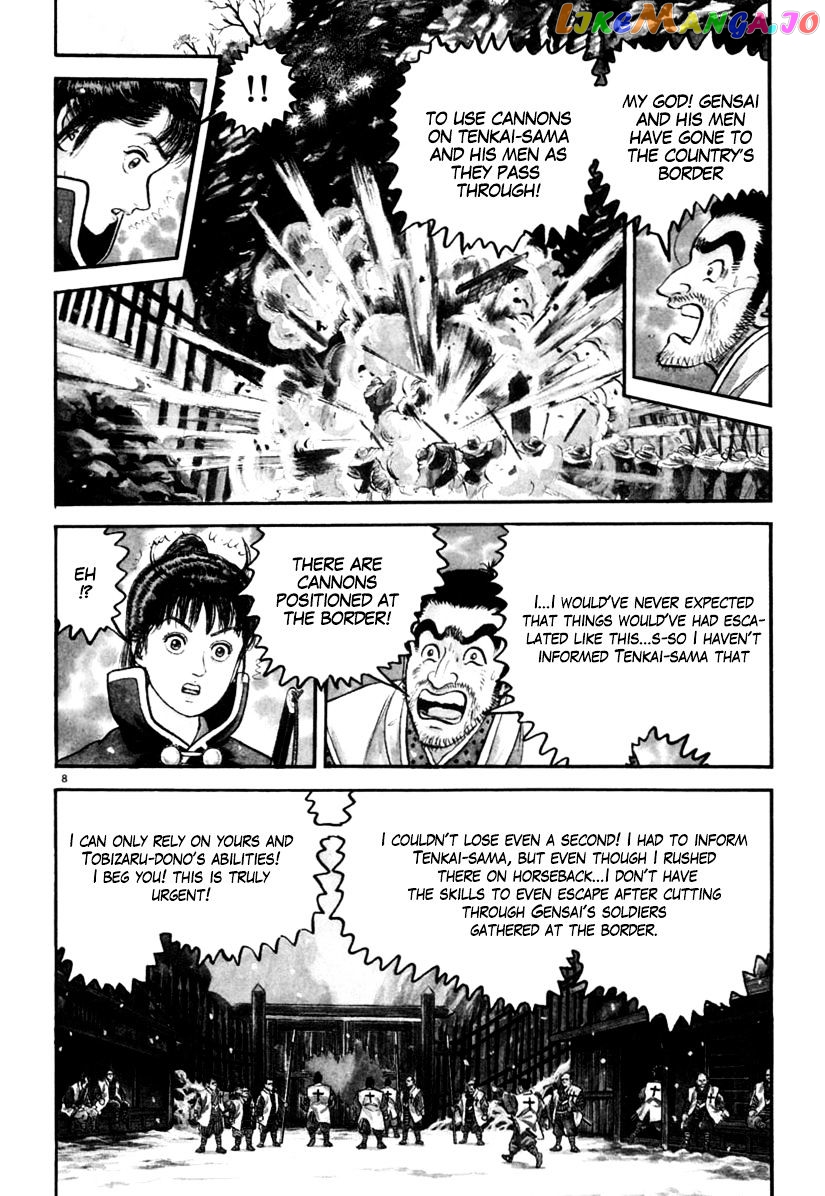 Azumi - Manga chapter 165 - page 12