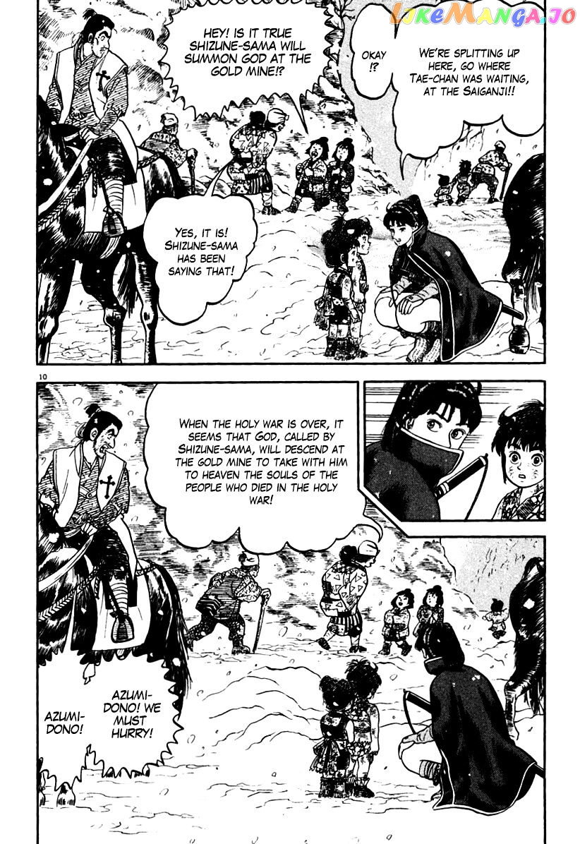 Azumi - Manga chapter 165 - page 14