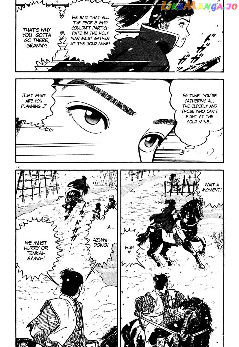 Azumi - Manga chapter 165 - page 16