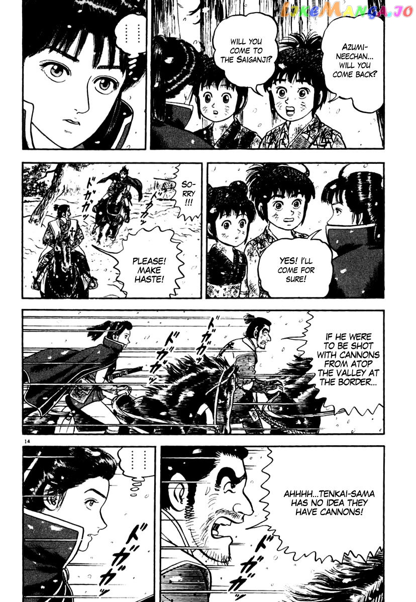 Azumi - Manga chapter 165 - page 18