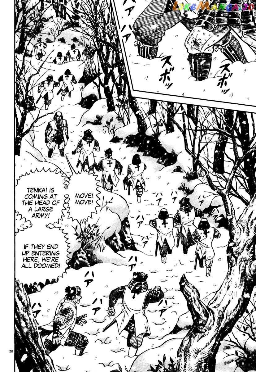 Azumi - Manga chapter 165 - page 24