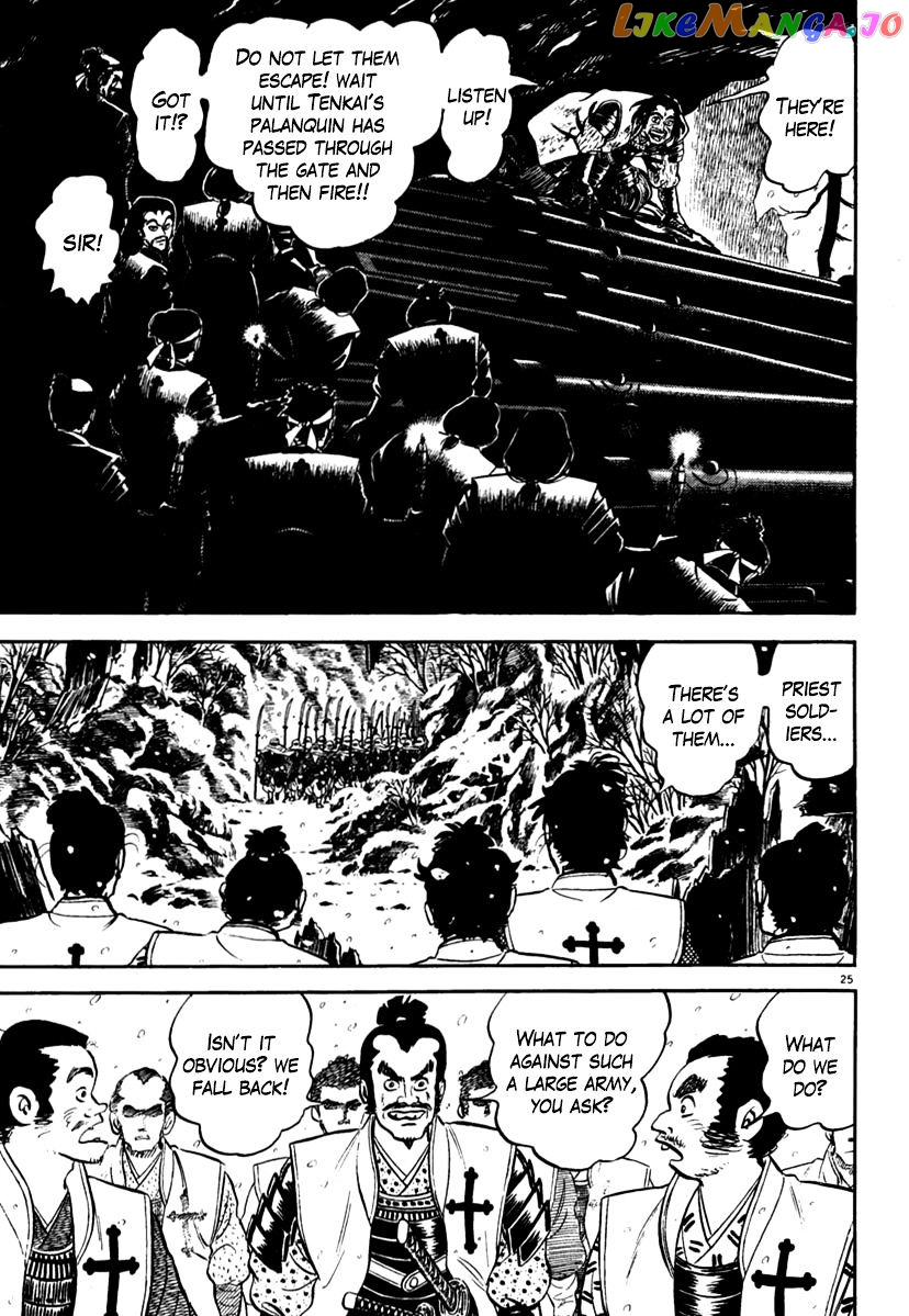 Azumi - Manga chapter 165 - page 29