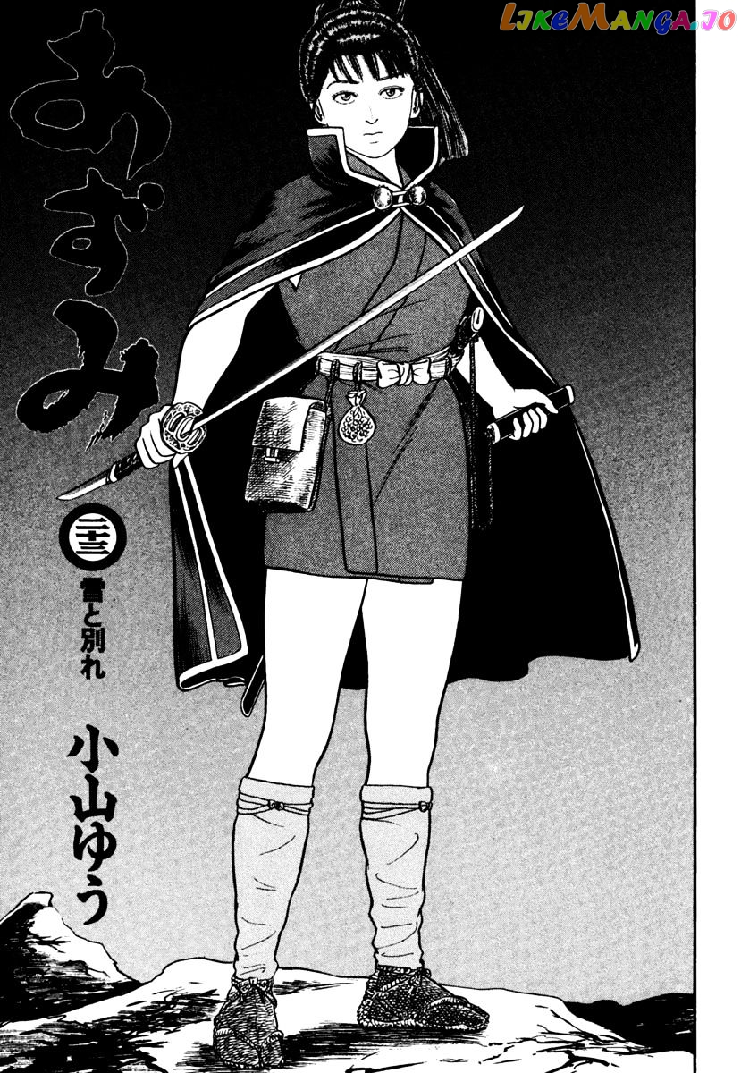 Azumi - Manga chapter 165 - page 3