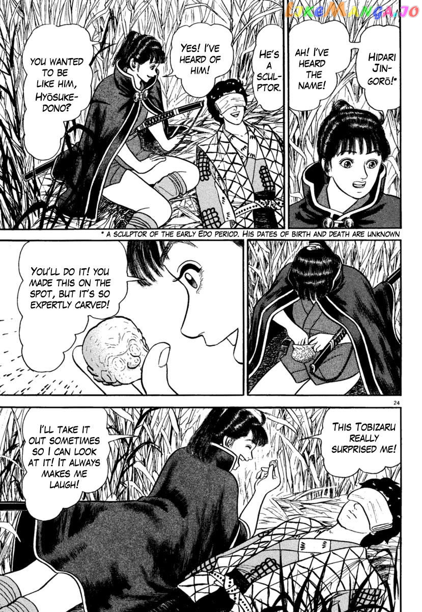 Azumi - Manga chapter 188 - page 24