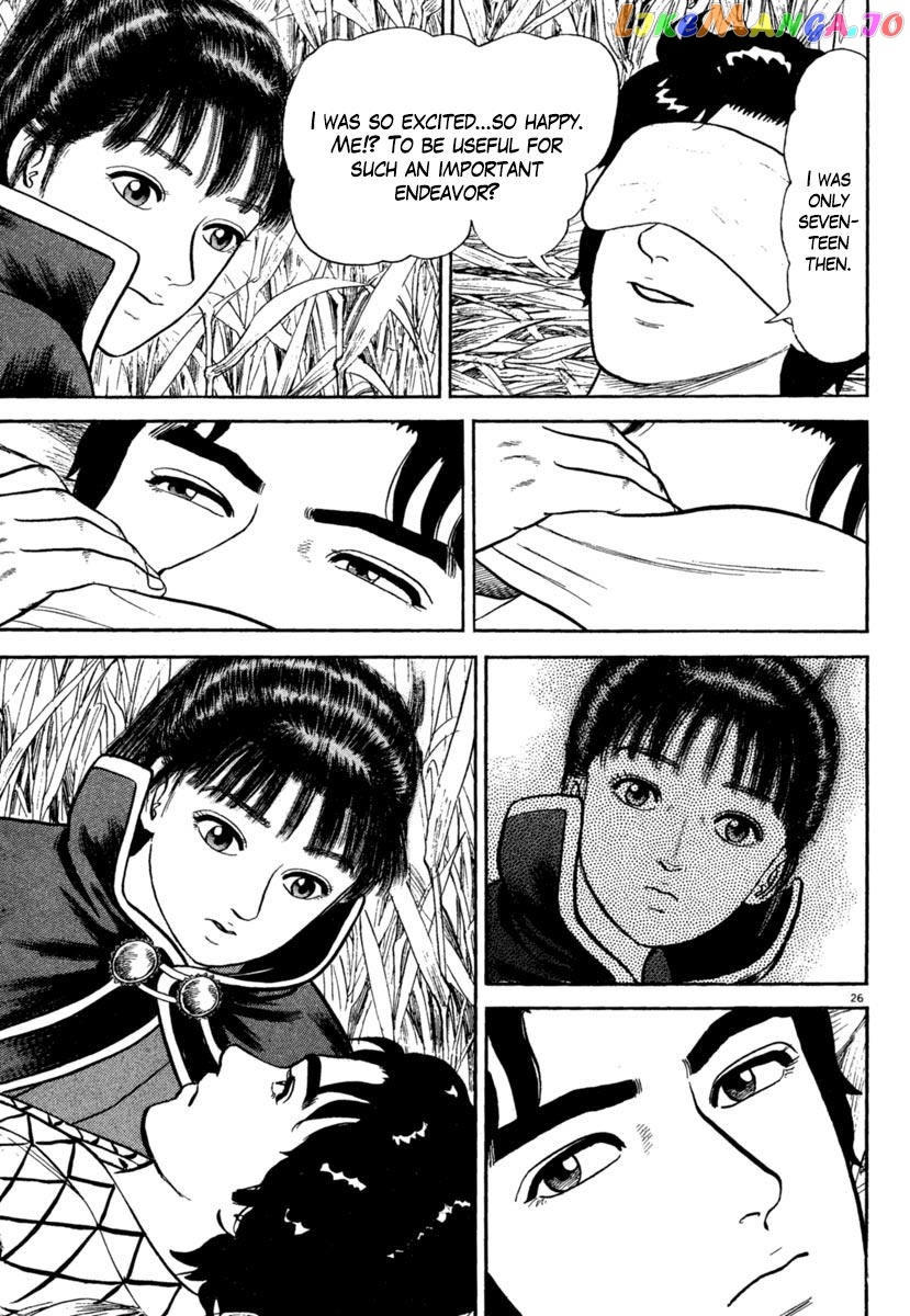 Azumi - Manga chapter 188 - page 26