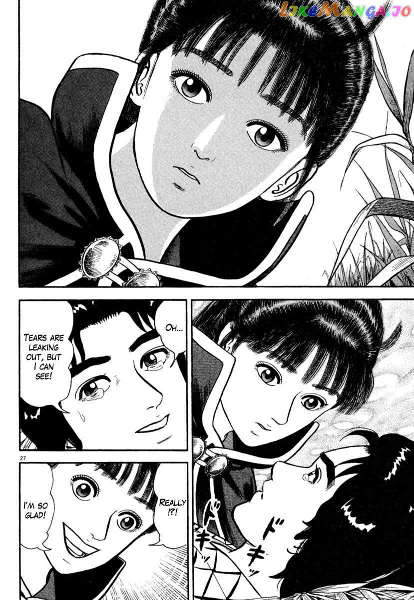 Azumi - Manga chapter 188 - page 27