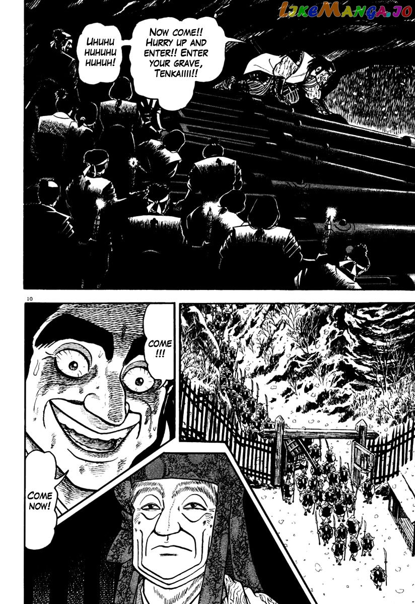 Azumi - Manga chapter 166 - page 10