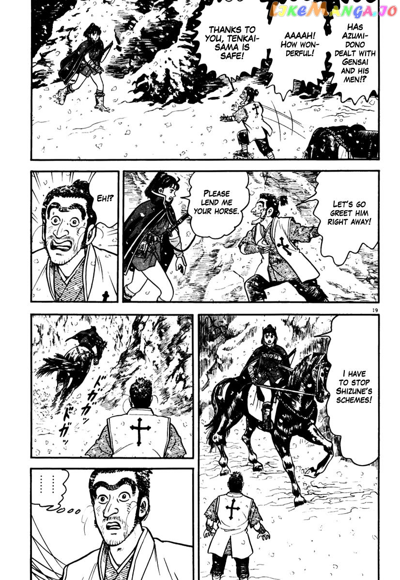 Azumi - Manga chapter 166 - page 19