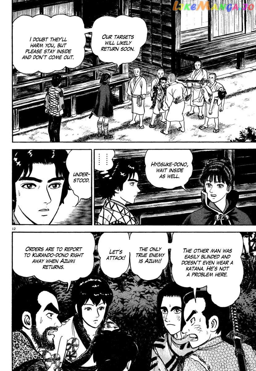 Azumi - Manga chapter 189 - page 12