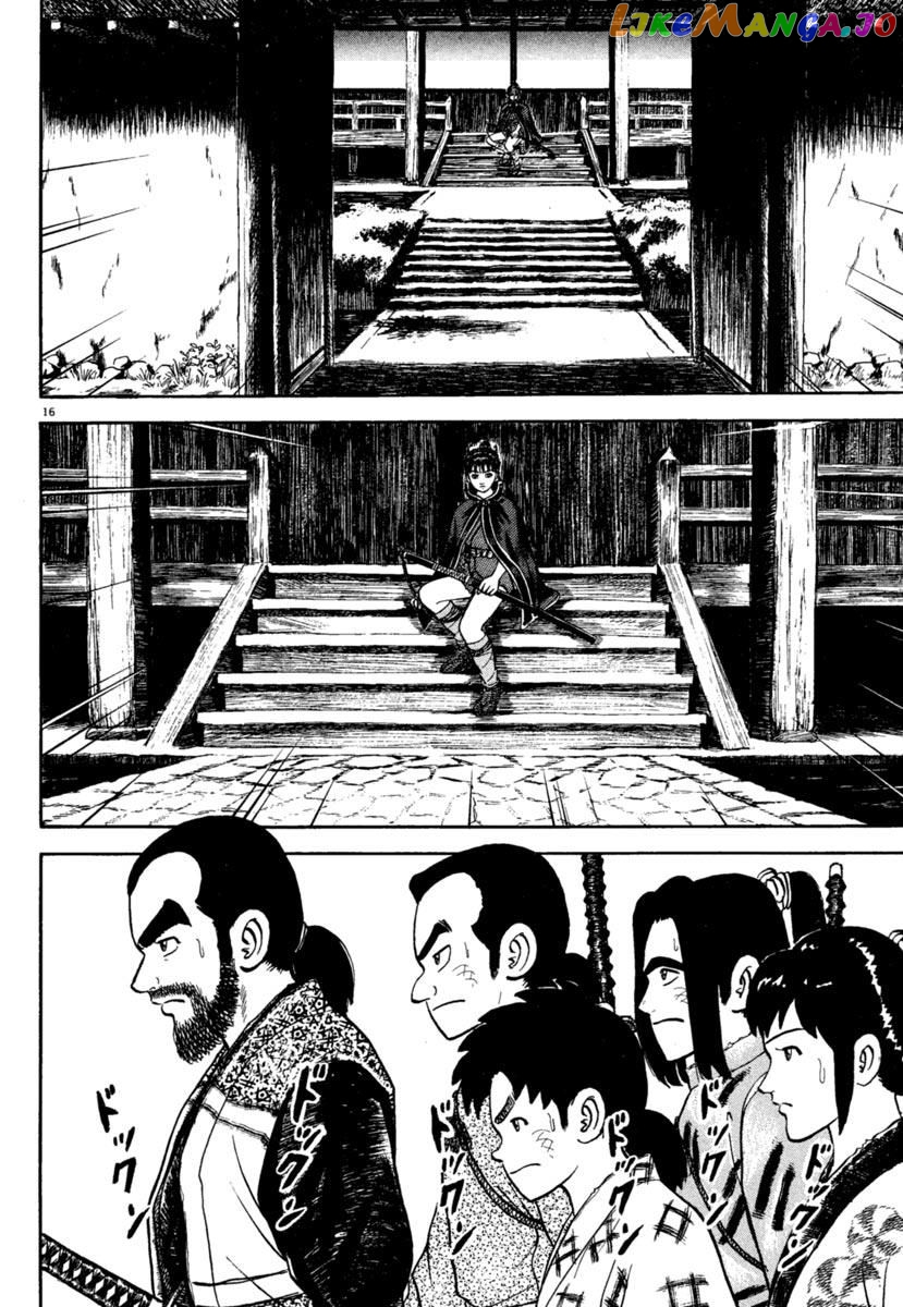 Azumi - Manga chapter 189 - page 16