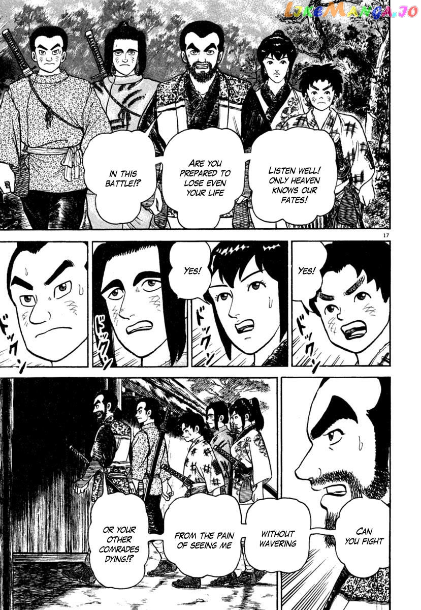 Azumi - Manga chapter 189 - page 17