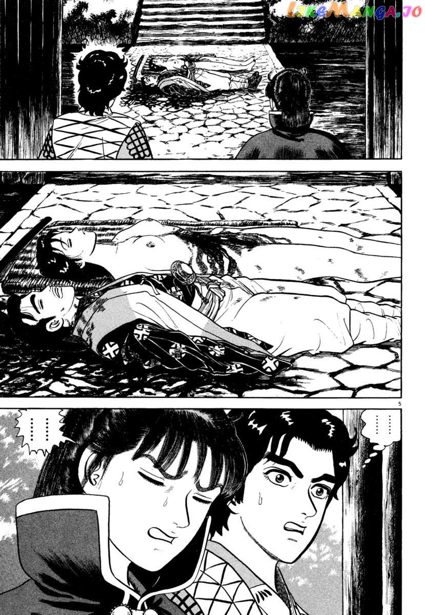 Azumi - Manga chapter 189 - page 5