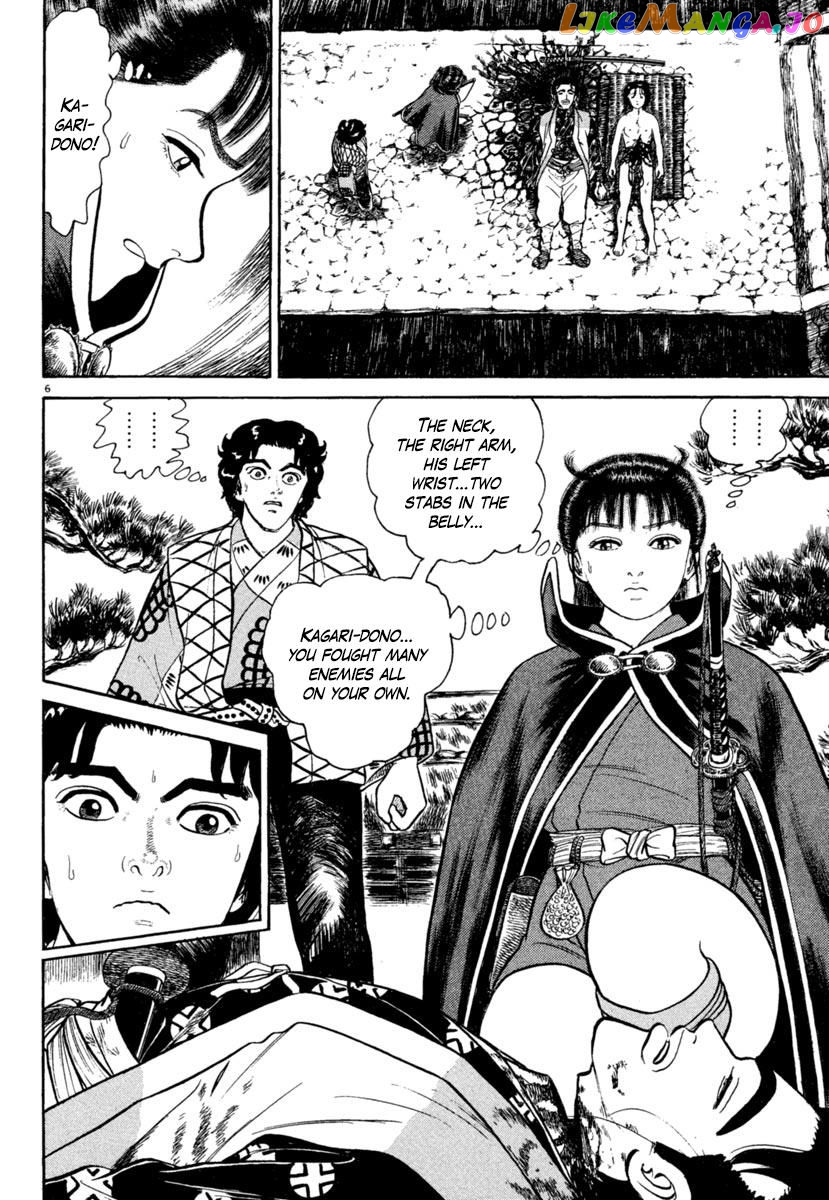 Azumi - Manga chapter 189 - page 6