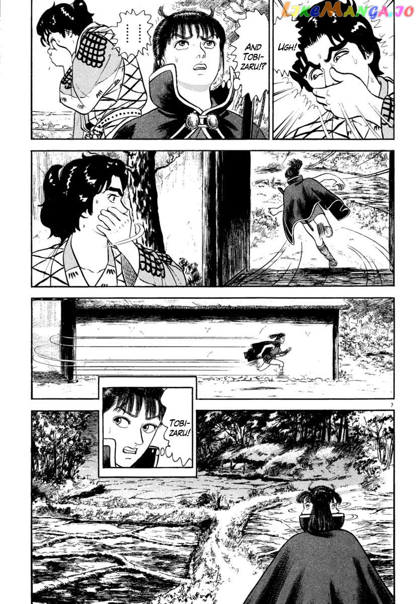 Azumi - Manga chapter 189 - page 7