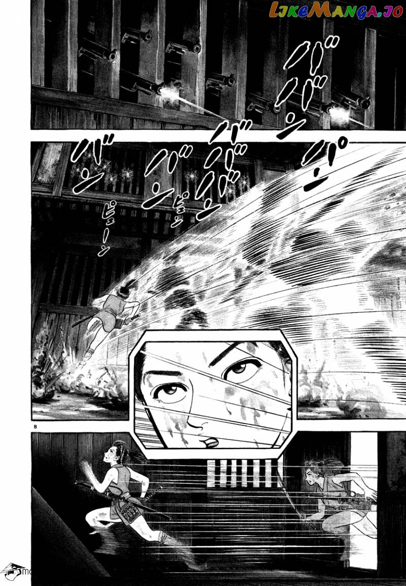 Azumi - Manga chapter 116 - page 11