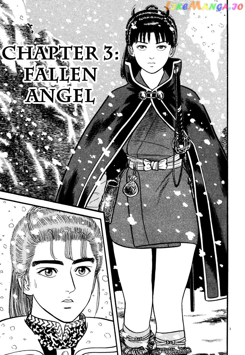 Azumi - Manga chapter 167 - page 1
