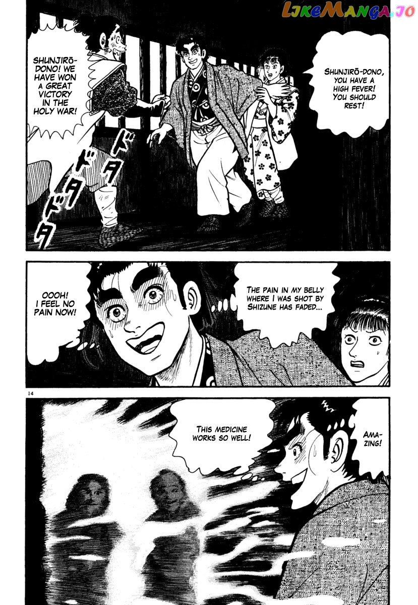 Azumi - Manga chapter 167 - page 14