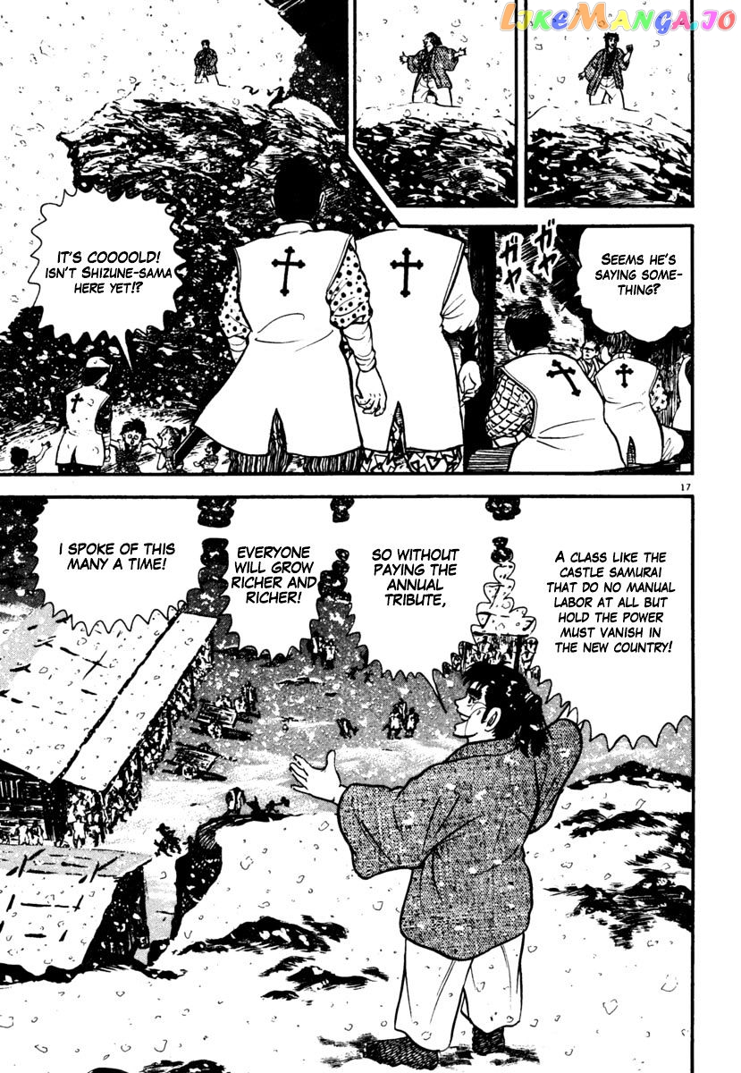 Azumi - Manga chapter 167 - page 17