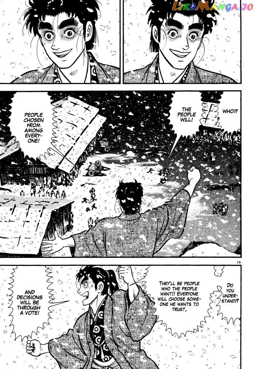 Azumi - Manga chapter 167 - page 19
