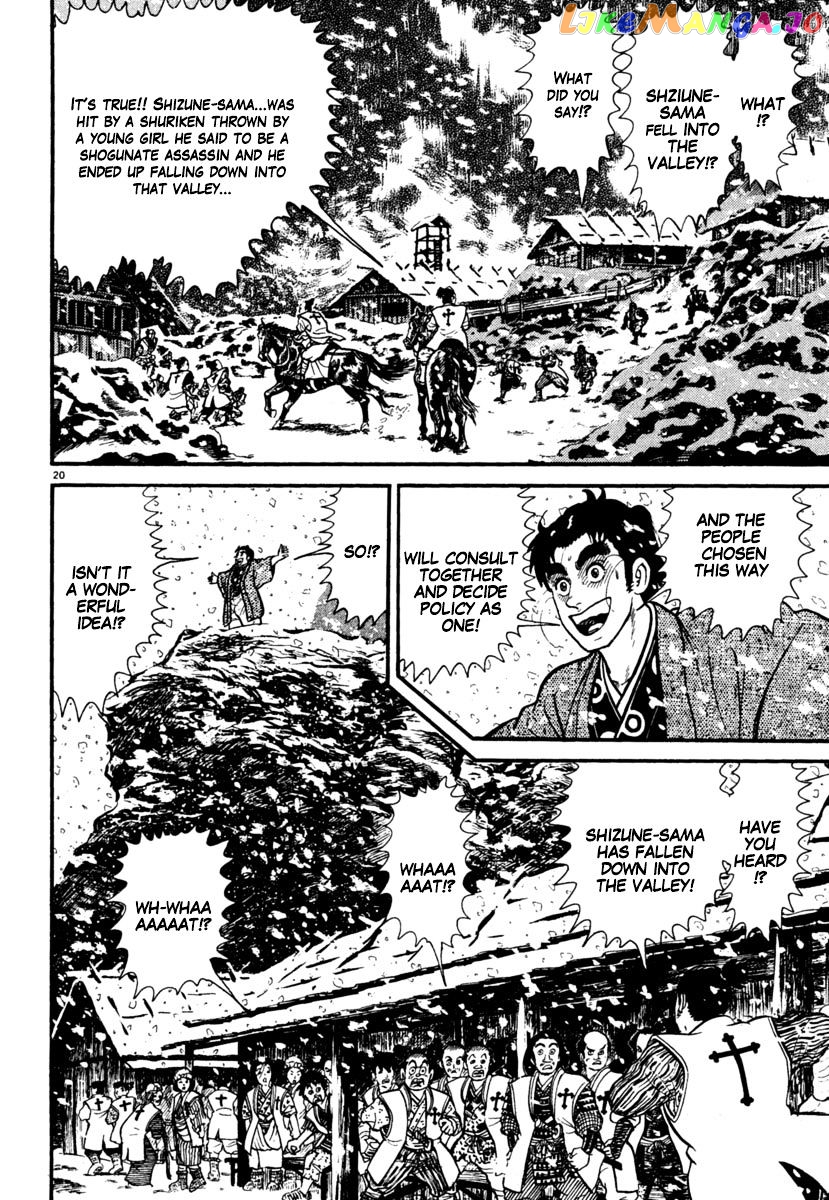 Azumi - Manga chapter 167 - page 20