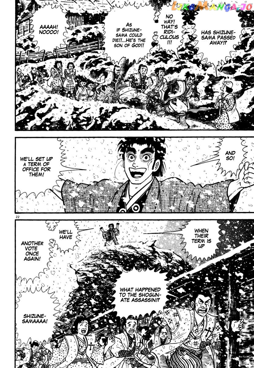 Azumi - Manga chapter 167 - page 22